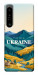 Чехол Ukraine home для Sony Xperia 1 IV