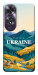 Чехол Ukraine home для Oppo A60 4G