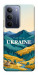 Чехол Ukraine home для Realme C75x