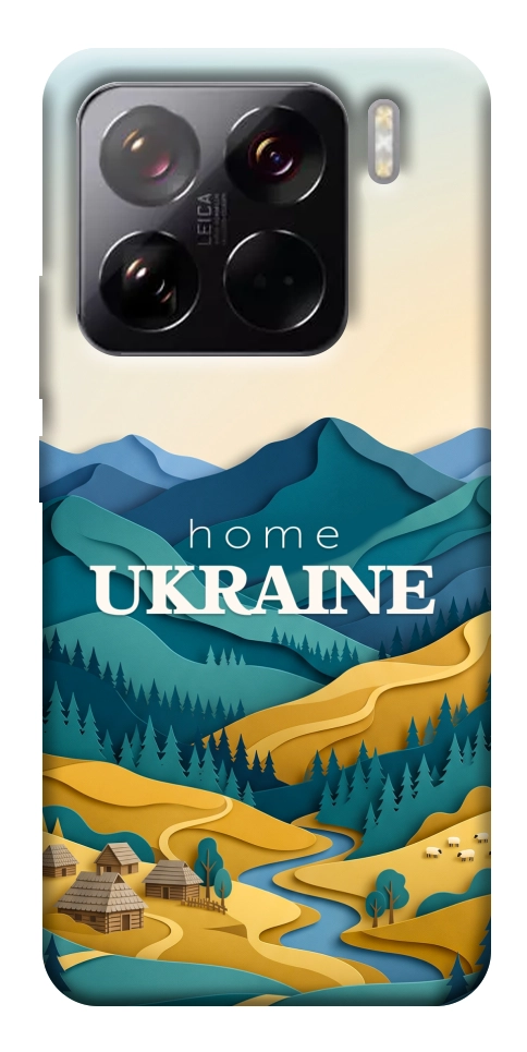 Чохол Ukraine home для Xiaomi 15 Pro