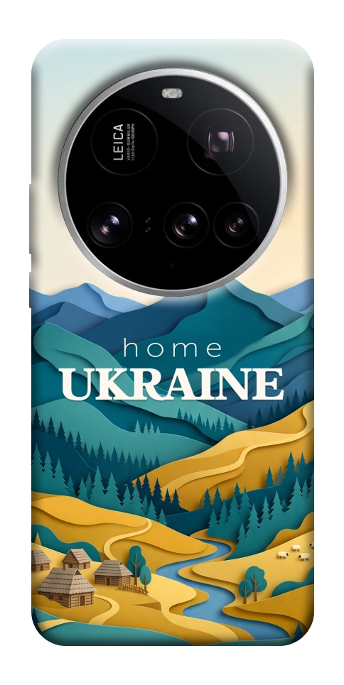 Чехол Ukraine home для Xiaomi 15 Ultra
