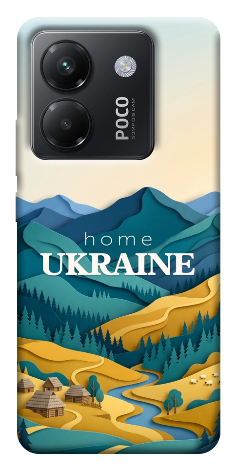 Чехол Ukraine home для Xiaomi Poco M7 Pro 5G