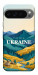 Чехол Ukraine home для Google Pixel 10 Pro XL