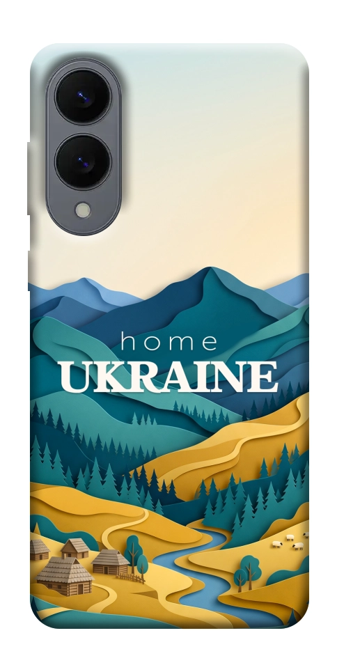 Чохол Ukraine home для Galaxy S25 Edge