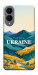 Чохол Ukraine home для Galaxy S25 Edge
