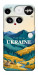 Чохол Ukraine home для Nothing Phone (3)