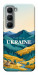 Чехол Ukraine home для Infinix Hot 60
