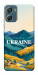 Чохол Ukraine home для Motorola Moto G06