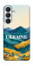 Чохол Ukraine home для Galaxy S26+