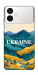 Чехол Ukraine home для Galaxy S26 Edge