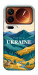 Чехол Ukraine home для Xiaomi 17 Pro