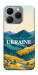 Чохол Ukraine home для Realme 15T