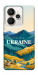 Чехол Ukraine home для Realme 15