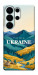 Чохол Ukraine home для Galaxy S26 Ultra