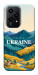 Чехол Ukraine home для Huawei Honor 200 Lite