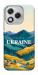 Чохол Ukraine home для Huawei Honor 400 Lite