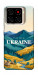 Чехол Ukraine home для ZTE Blade A56