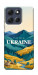 Чехол Ukraine home для Motorola Moto G86 5G