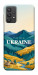 Чехол Ukraine home для Galaxy A32 5G
