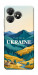 Чехол Ukraine home для ZTE Blade A36