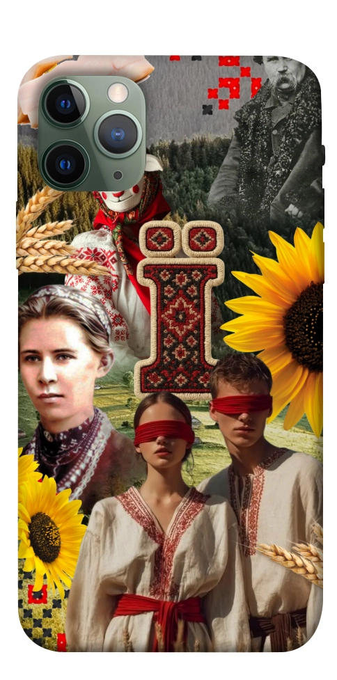 Чохол Ukr collage для iPhone 11 Pro