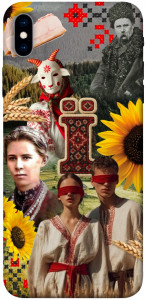 Чехол Ukr collage для iPhone XS Max