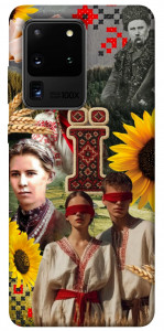 Чехол Ukr collage для Galaxy S20 Ultra (2020)