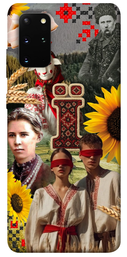 Чехол Ukr collage для Galaxy S20 Plus (2020)