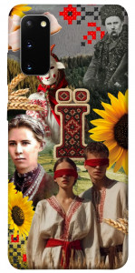 Чехол Ukr collage для Galaxy S20 (2020)