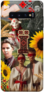 Чехол Ukr collage для Galaxy S10 Plus (2019)