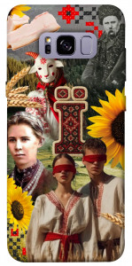 Чехол Ukr collage для Galaxy S8+