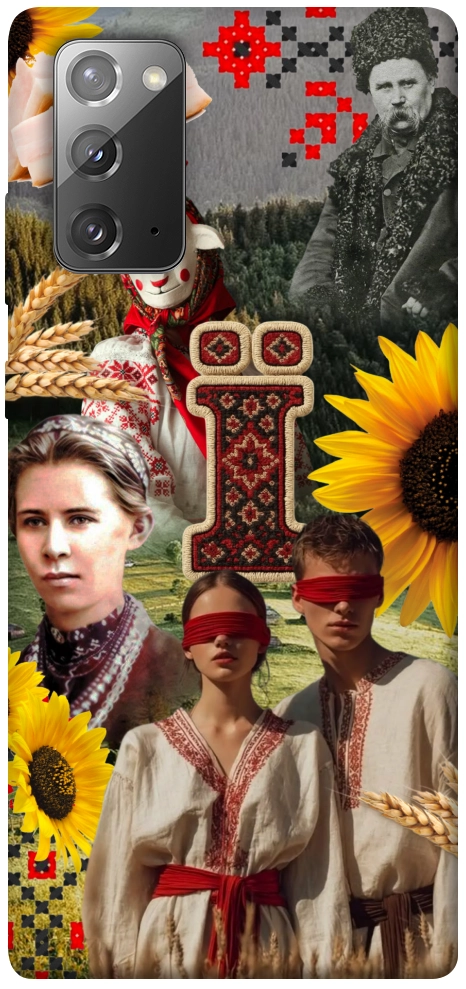 Чохол Ukr collage для Galaxy Note 20