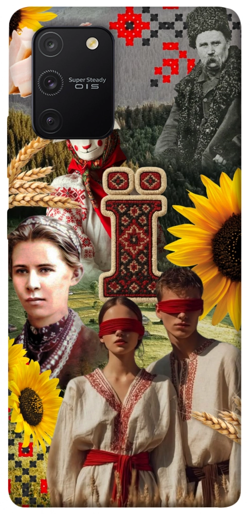 Чехол Ukr collage для Galaxy S10 Lite (2020)
