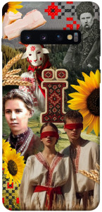 Чехол Ukr collage для Galaxy S10 (2019)