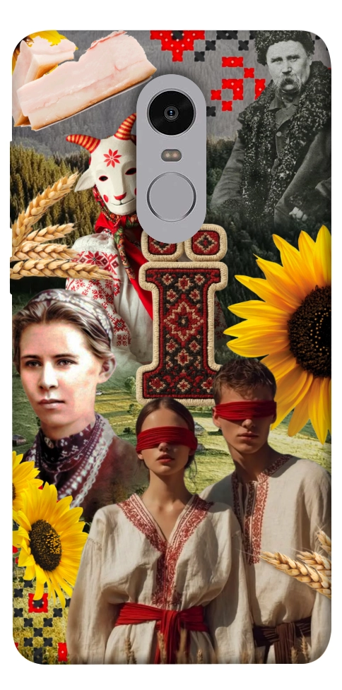 Чохол Ukr collage для Xiaomi Redmi Note 4X