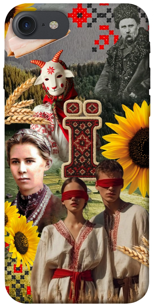 Чохол Ukr collage для iPhone 8
