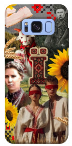 Чехол Ukr collage для Galaxy S8 (G950)
