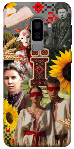 Чохол Ukr collage для Galaxy S9+