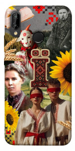Чохол Ukr collage для Huawei P20 Lite