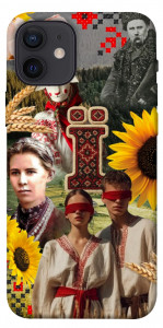 Чохол Ukr collage для iPhone 12