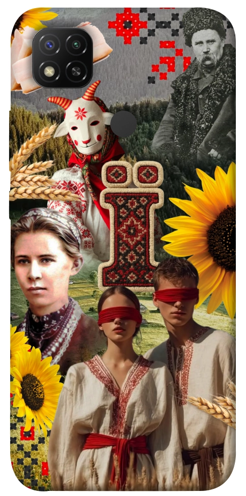 Чехол Ukr collage для Xiaomi Redmi 9C