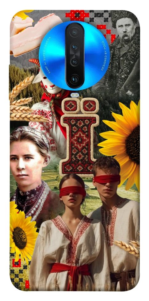 Чехол Ukr collage для Xiaomi Redmi K30