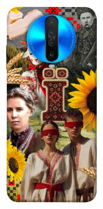 Чехол Ukr collage для Xiaomi Redmi K30
