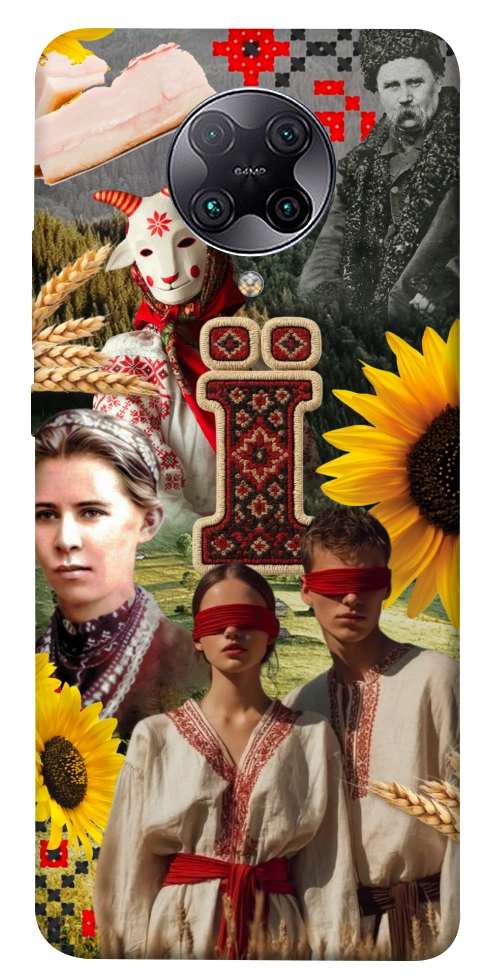 Чехол Ukr collage для Xiaomi Redmi K30 Pro