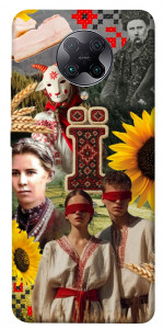 Чохол Ukr collage для Xiaomi Redmi K30 Pro