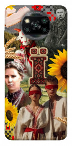 Чехол Ukr collage для Xiaomi Poco X3 Pro