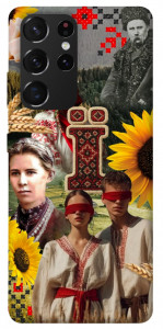 Чехол Ukr collage для Galaxy S21 Ultra