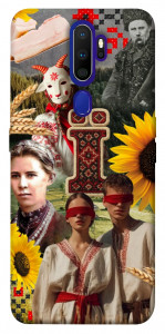 Чехол Ukr collage для Oppo A9 (2020)