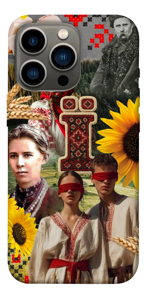 Чехол Ukr collage для iPhone 13 Pro