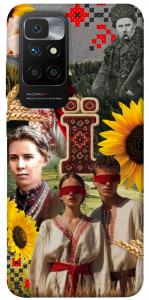Чехол Ukr collage для Xiaomi Redmi 10